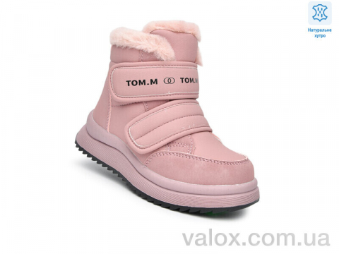 Дитячі черевики оптом (t11747e)