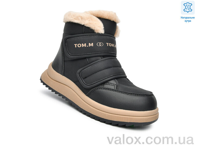 Дитячі черевики оптом (t11747a)