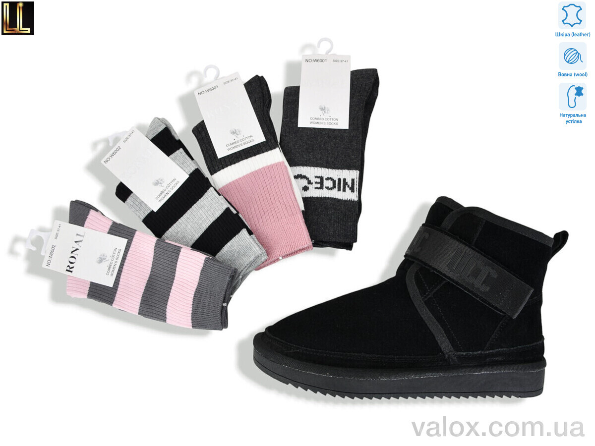 Жіночі уги оптом (l955-1)