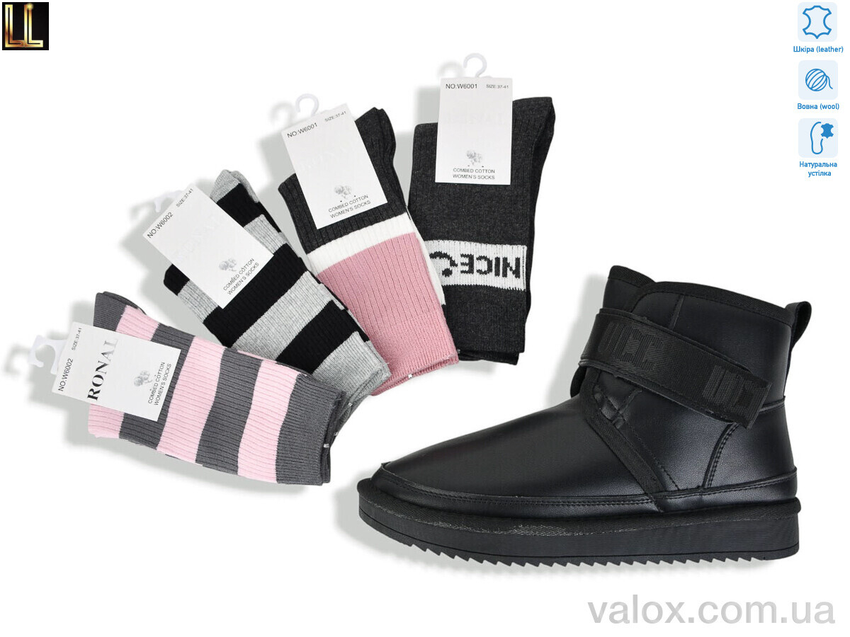 Жіночі уги оптом (l955-2)