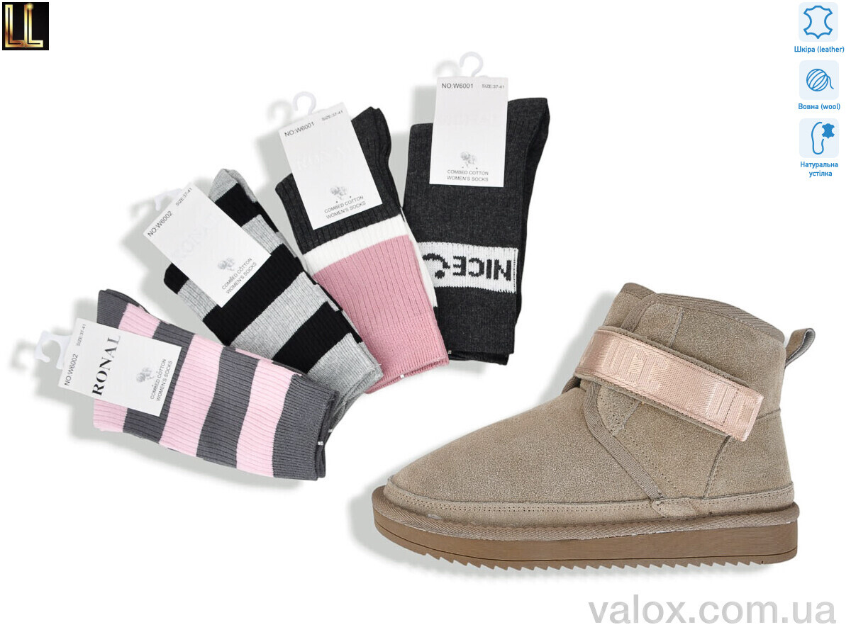 Жіночі уги оптом (l955-12a)