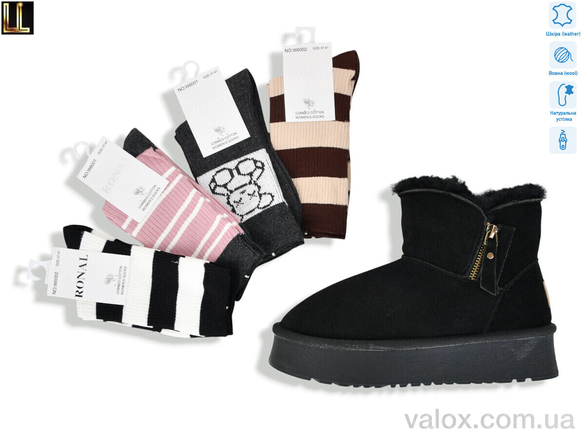 Жіночі уги оптом (l951-2a)