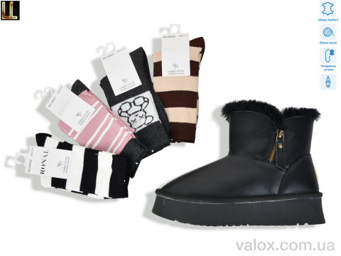 Жіночі уги оптом (l951-1)