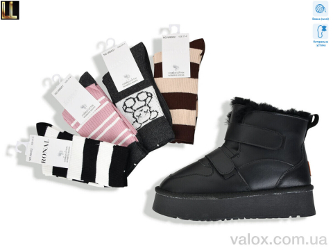 Жіночі уги оптом (l953-1)