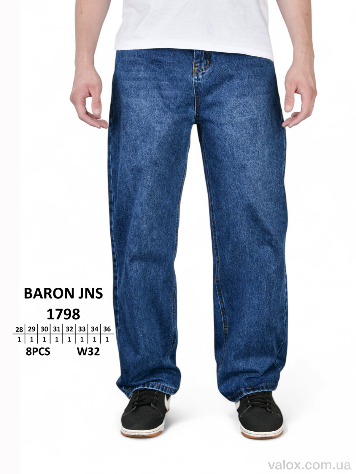 Чоловічі джинси оптом (1798)