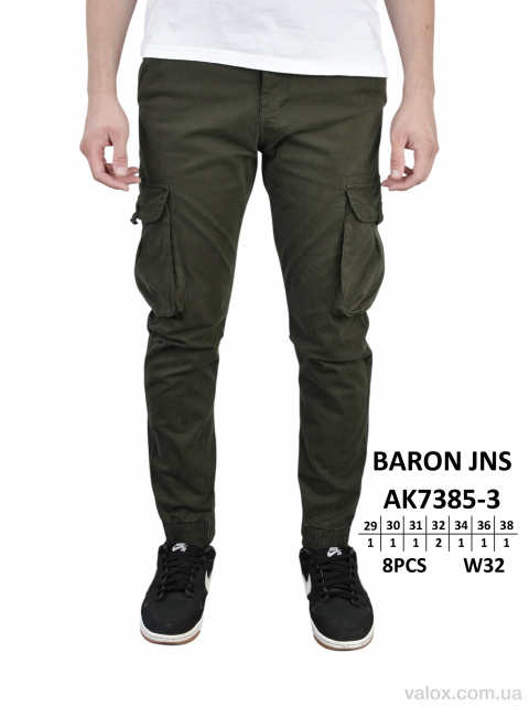 Чоловічі брюки оптом (ak7385-3)