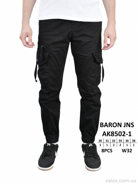 Чоловічі брюки оптом (ak8502-1)
