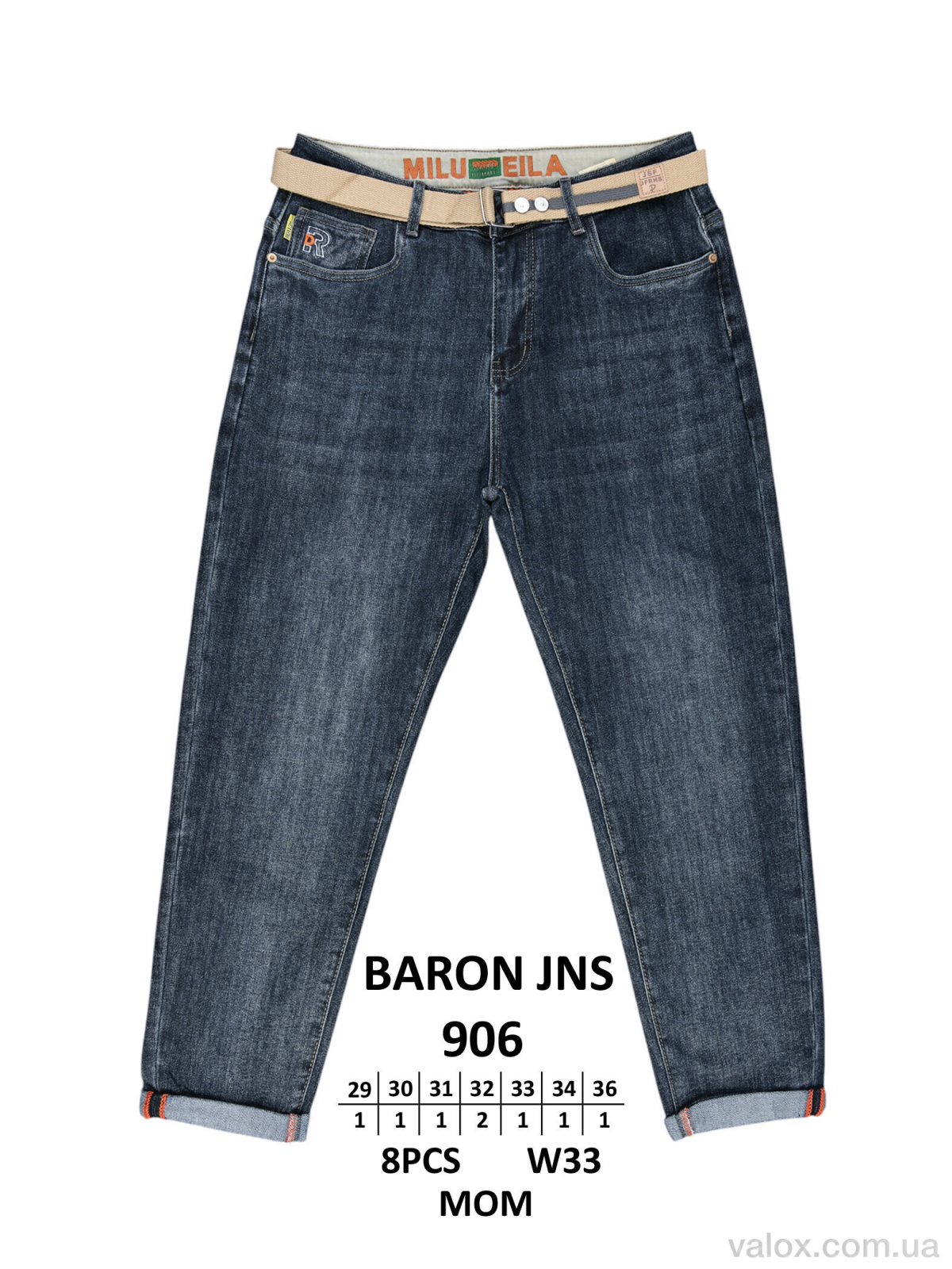 Чоловічі джинси оптом (906)