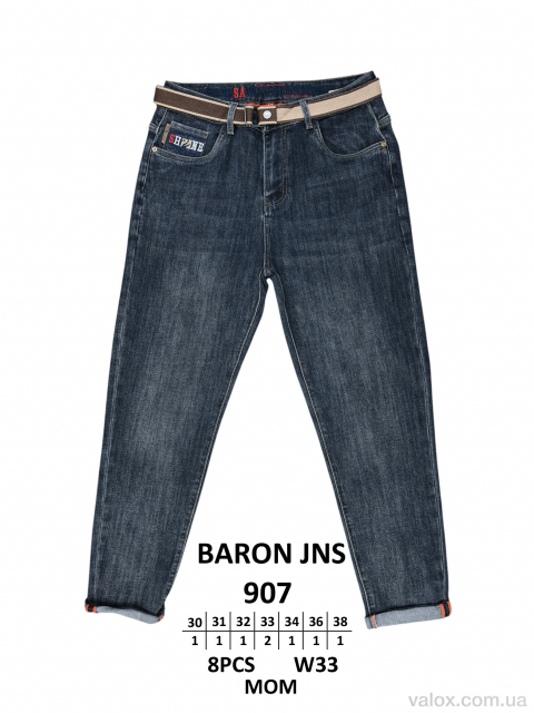 Чоловічі джинси оптом (907)