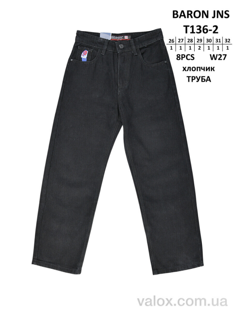 Дитячі джинси оптом (t136-2 труба)