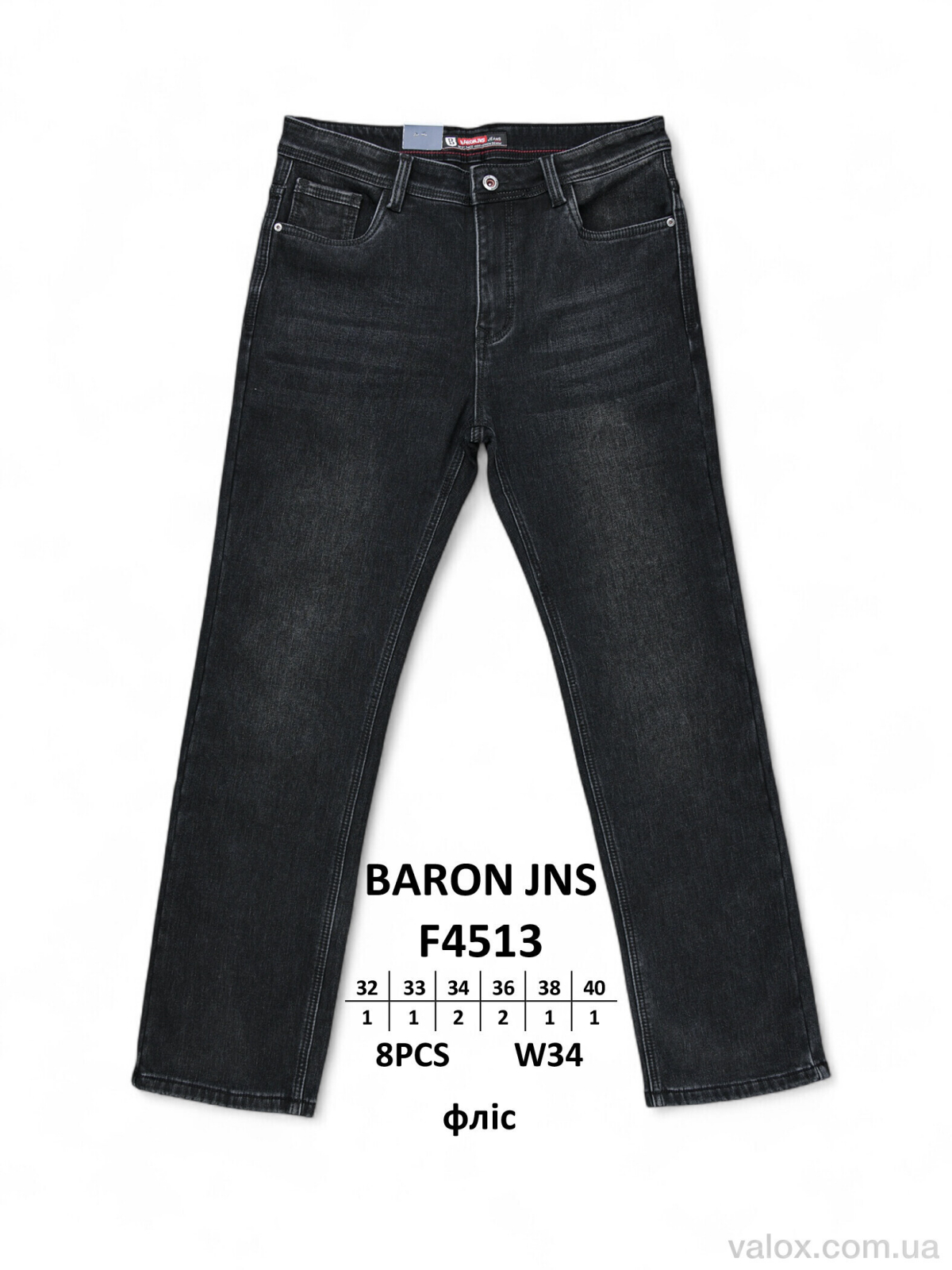 Чоловічі джинси оптом (f4513 фліс)