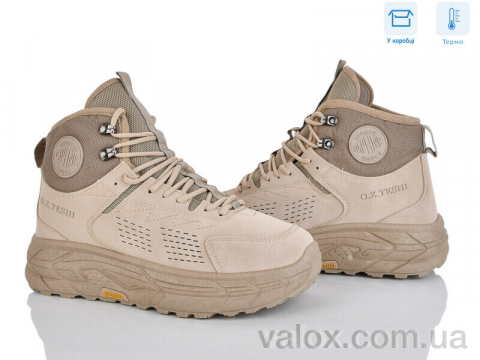 Чоловічі черевики оптом (0g653-7 термо)