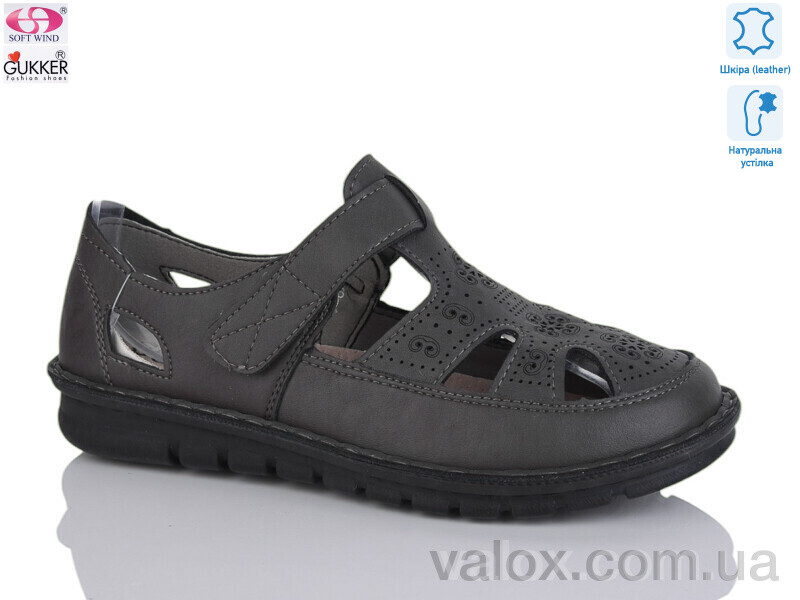 Жіночі туфлі оптом (27-8)