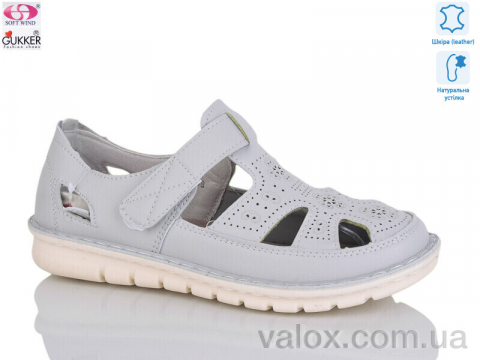 Жіночі туфлі оптом (27-7)