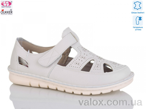 Жіночі туфлі оптом (27-3)