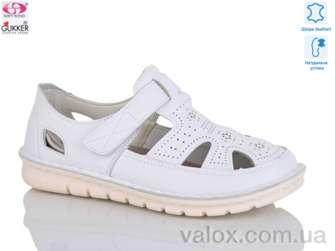 Жіночі туфлі оптом (27-2)