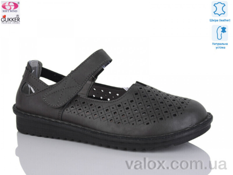 Жіночі туфлі оптом (26-8)