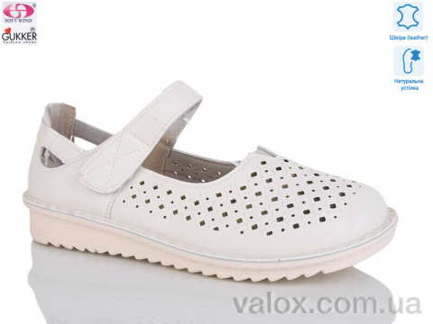 Жіночі туфлі оптом (26-3)