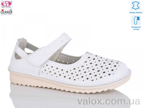 Жіночі туфлі оптом (26-2)