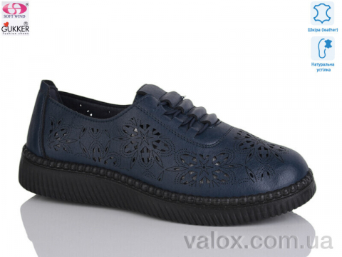 Жіночі туфлі оптом (yk2038)