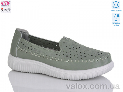 Жіночі мокасини оптом (yk2005)