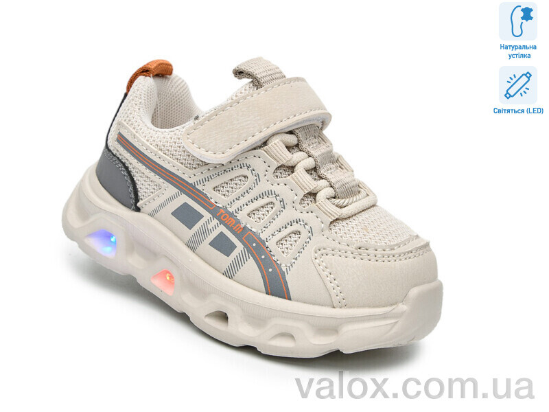 Дитячі кросівки оптом (65044h led)