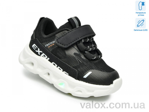 Дитячі кросівки оптом (65048a led)