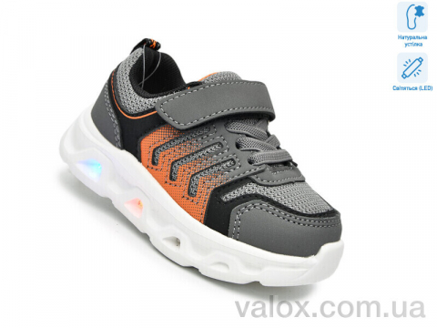 Дитячі кросівки оптом (65045b led)