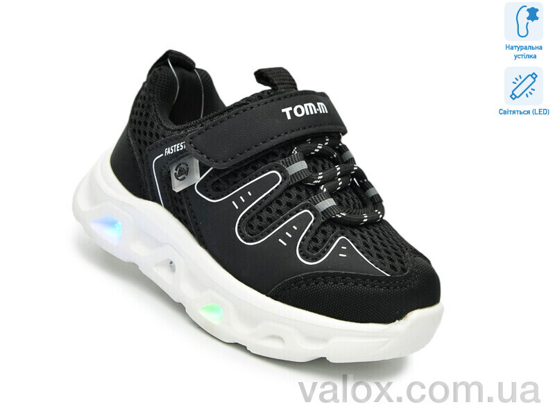 Дитячі кросівки оптом (65046a led)