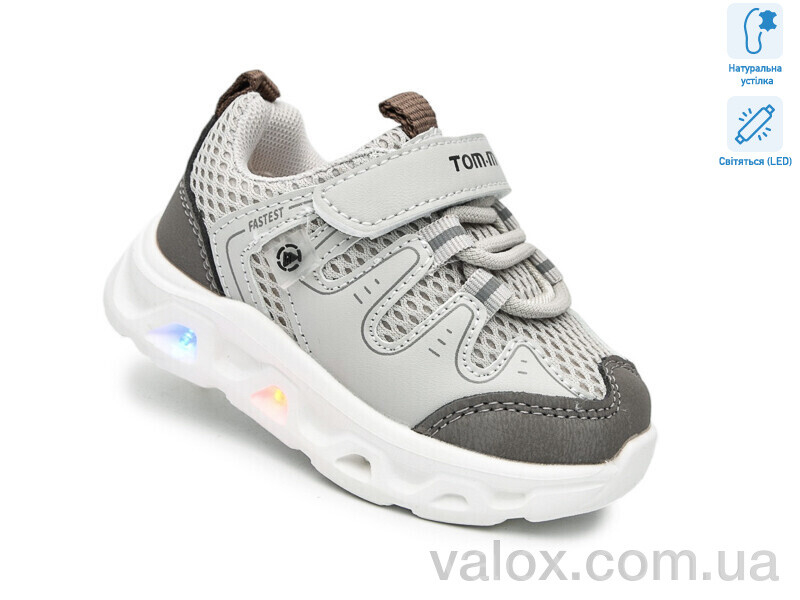 Дитячі кросівки оптом (65046b led)