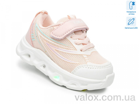 Дитячі кросівки оптом (65049e led)