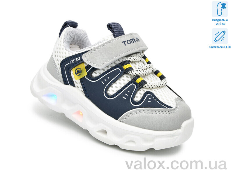 Дитячі кросівки оптом (65046k led)