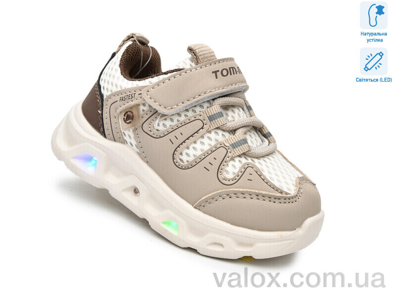 Дитячі кросівки оптом (65046c led)