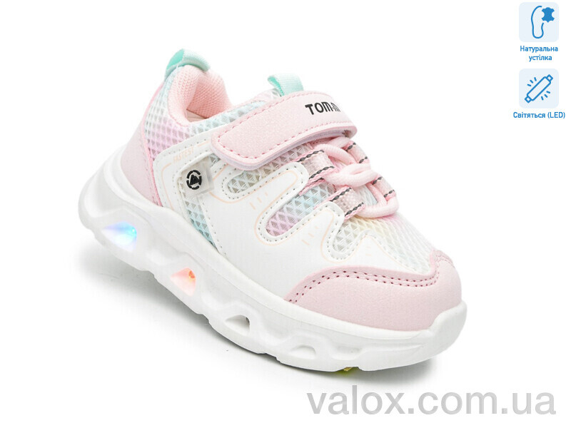 Дитячі кросівки оптом (65046e led)