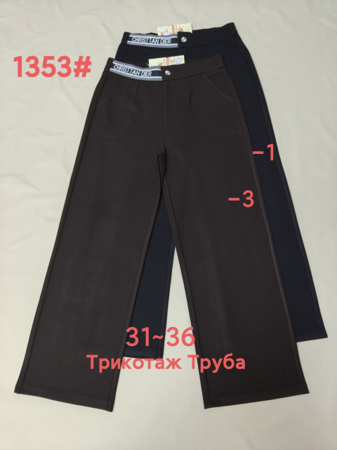 Женские брюки YINGLIDA модель 1353 оптом