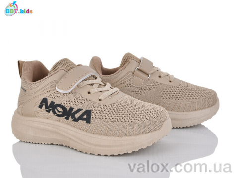 Дитячі кросівки оптом (h768-3-5)