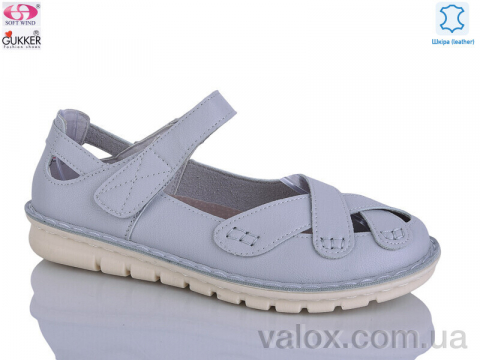 Жіночі туфлі оптом (28-7)