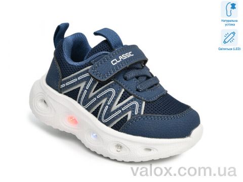 Дитячі кросівки оптом (t60052h led)