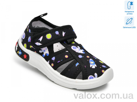 Дитячі капці оптом (t60019h led)
