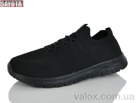 Чоловічі кросівки оптом (611-1)