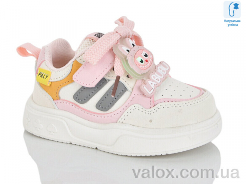 Дитячі кросівки оптом (c66-5)