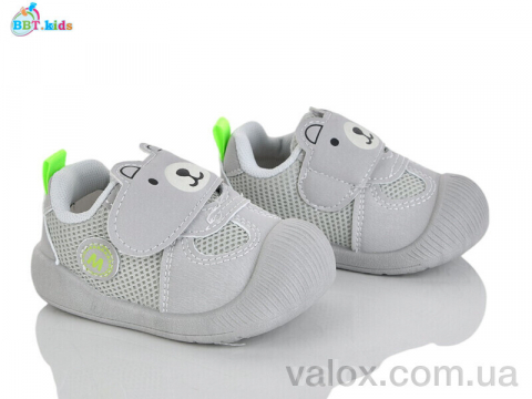 Дитячі кросівки оптом (fh378-5-1)