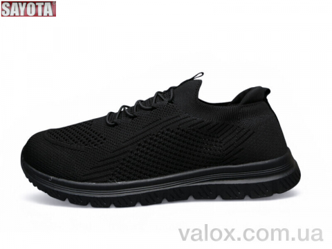 Чоловічі кросівки оптом (653-1)