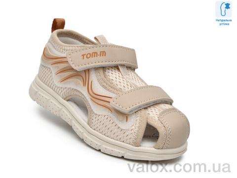 Дитячі сандалі оптом (t65103c)