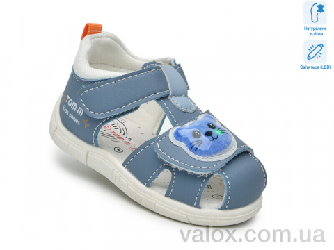 Дитячі сандалі оптом (t65099e led)