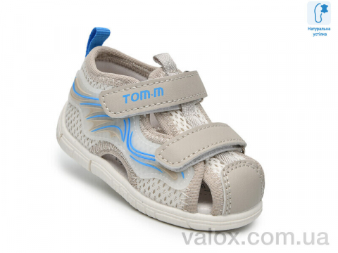 Дитячі сандалі оптом (t65098f)