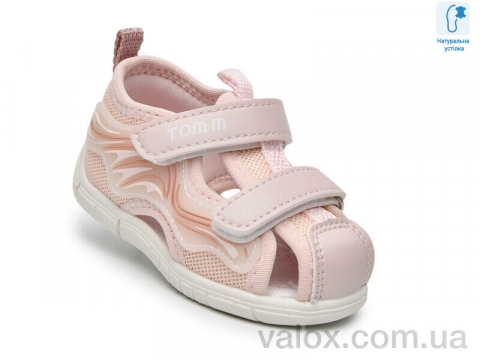 Дитячі босоніжки оптом (t65096b)