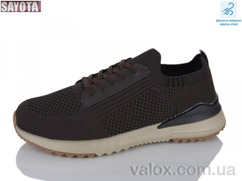 Чоловічі кросівки оптом (610-10)