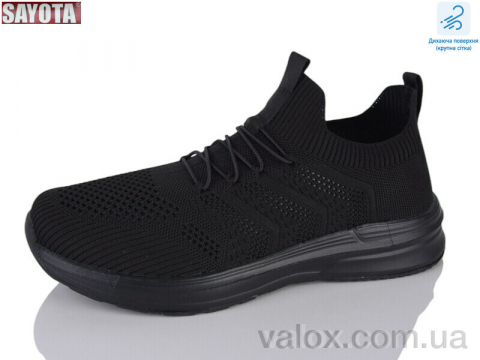 Чоловічі кросівки оптом (619-1)