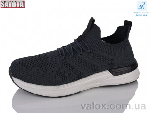 Чоловічі кросівки оптом (619-6)